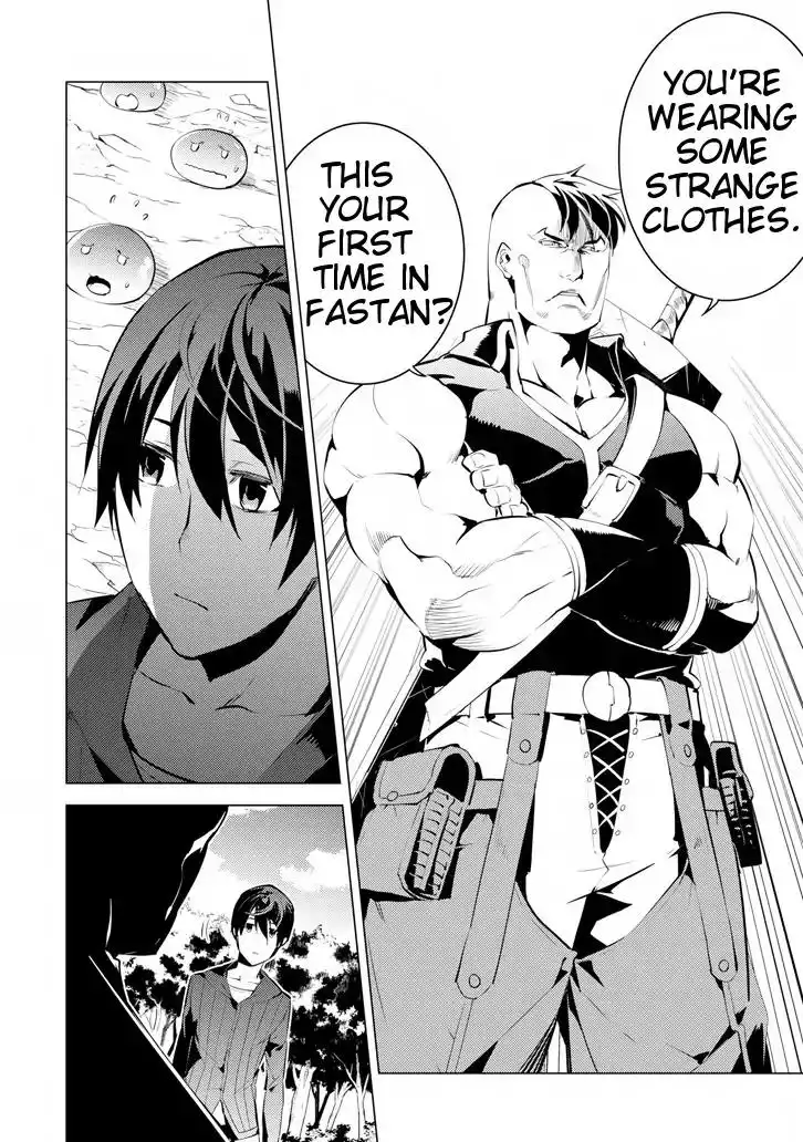 Tensei Kenja no Isekai Raifu ~Daini no Shokugyo wo Ete, Sekai Saikyou ni Narimashita~ Chapter 2 8